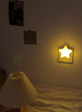 星星放光茫~小夜灯插电卧室床头护眼led节能灯光控感应起夜睡眠灯