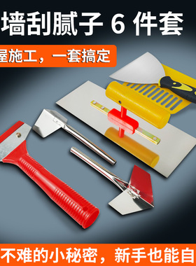 不锈钢抹子刮腻子刀抹泥刀抹灰刀批灰刀铁板水泥铲子批刀抹墙工具