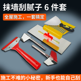 不锈钢抹子刮腻子刀抹泥刀抹灰刀批灰刀铁板水泥铲子批刀抹墙工具