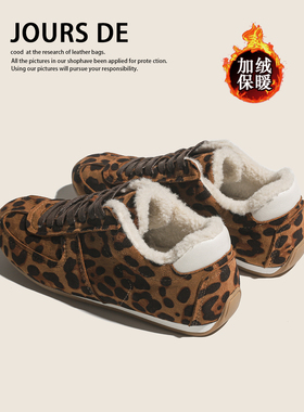 真皮复古豹纹羊羔毛德训鞋女冬季新款加绒保暖增高休闲运动阿甘鞋