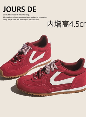 牛皮版内增高复古红色德训鞋女2026新款冬真皮百搭阿甘休闲运动鞋