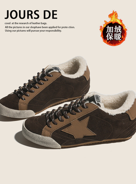 真皮加绒保暖学生德训鞋女2025新款百搭休闲运动鞋增高星星小脏鞋