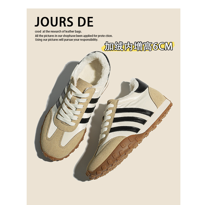 牛皮版~加绒羊毛冬季德训鞋女内增高美拉德休闲运动保暖阿甘板鞋