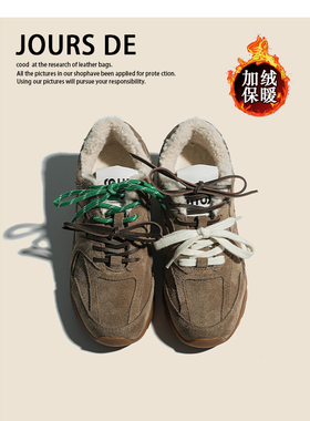 牛皮~加绒德训鞋女2024冬季新款复古保暖加棉增高运动阿甘老爹鞋