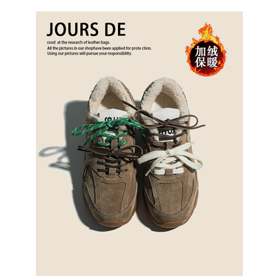 牛皮~加绒德训鞋女2024冬季新款复古保暖加棉增高运动阿甘老爹鞋