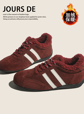 牛皮加绒内增高德训鞋冬季新款保暖棉鞋百搭真皮休闲运动阿甘鞋女
