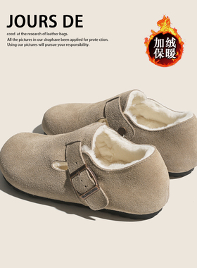 牛皮~加绒复古全包勃肯鞋女2025冬季新款保暖毛毛一脚蹬棉鞋单鞋