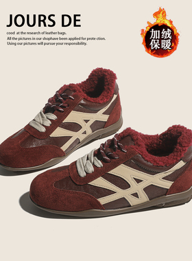 真皮加绒雪地内增高阿甘鞋冬季新款保暖棉鞋百搭休闲运动德训鞋女