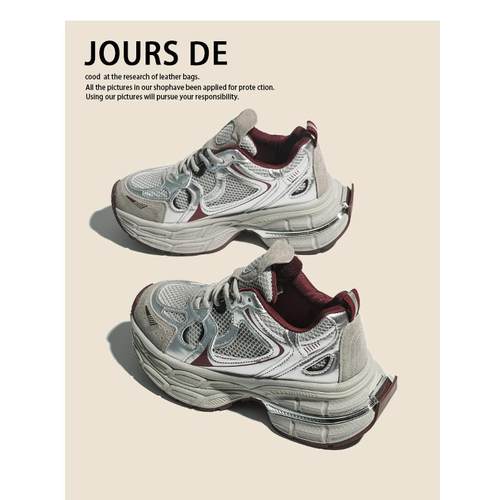 牛皮~老爹鞋女2025新款真皮爆款厚底增高透气网面休闲运动跑步鞋