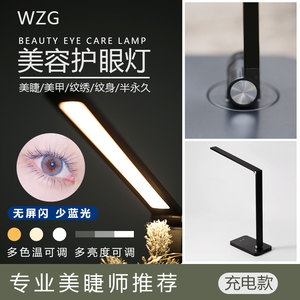 WZG超量护眼可折垫USB便携式充电