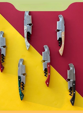 专业侍酒师海马刀白葡萄酒红酒起酒器开瓶器 6款质感超好