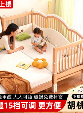 拼接床婴儿床加宽小床大人可睡宝宝床扩宽神器护栏可升降床儿童床