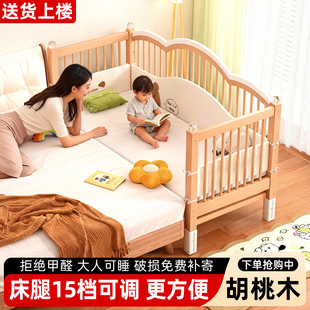 拼接床婴儿床加宽小床大人可睡宝宝床扩宽神器护栏可升降床儿童床