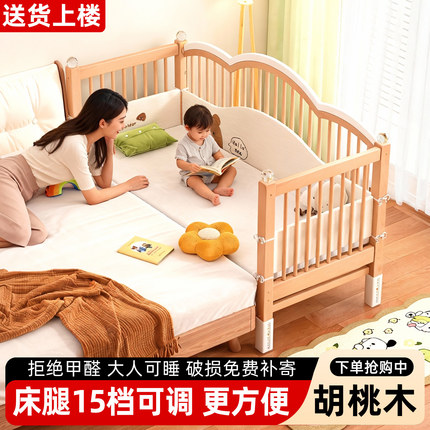 拼接床婴儿床加宽小床大人可睡宝宝床扩宽神器护栏可升降床儿童床