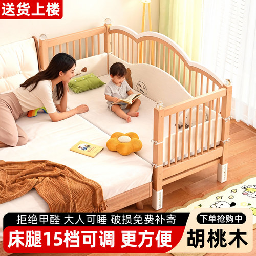 拼接床婴儿床加宽小床大人可睡宝宝床扩宽神器护栏可升降床儿童床