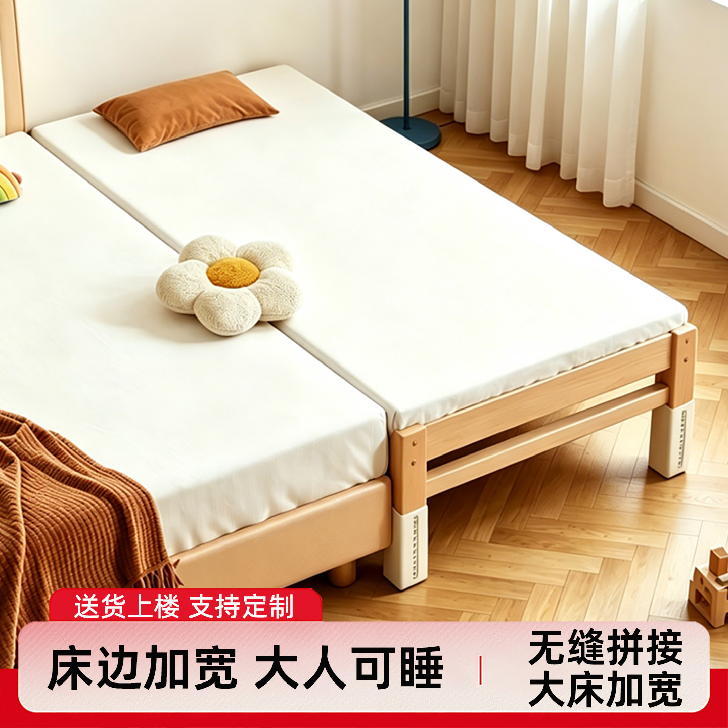 榉木婴儿床边床加宽拼接床大人可睡儿童床宝宝小床可调高度侧边床