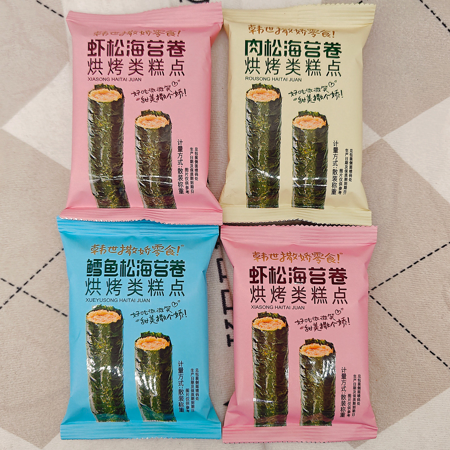 韩世撒娇零食海苔卷肉松味虾松味鳕鱼松味休闲宿舍零食小吃办公室