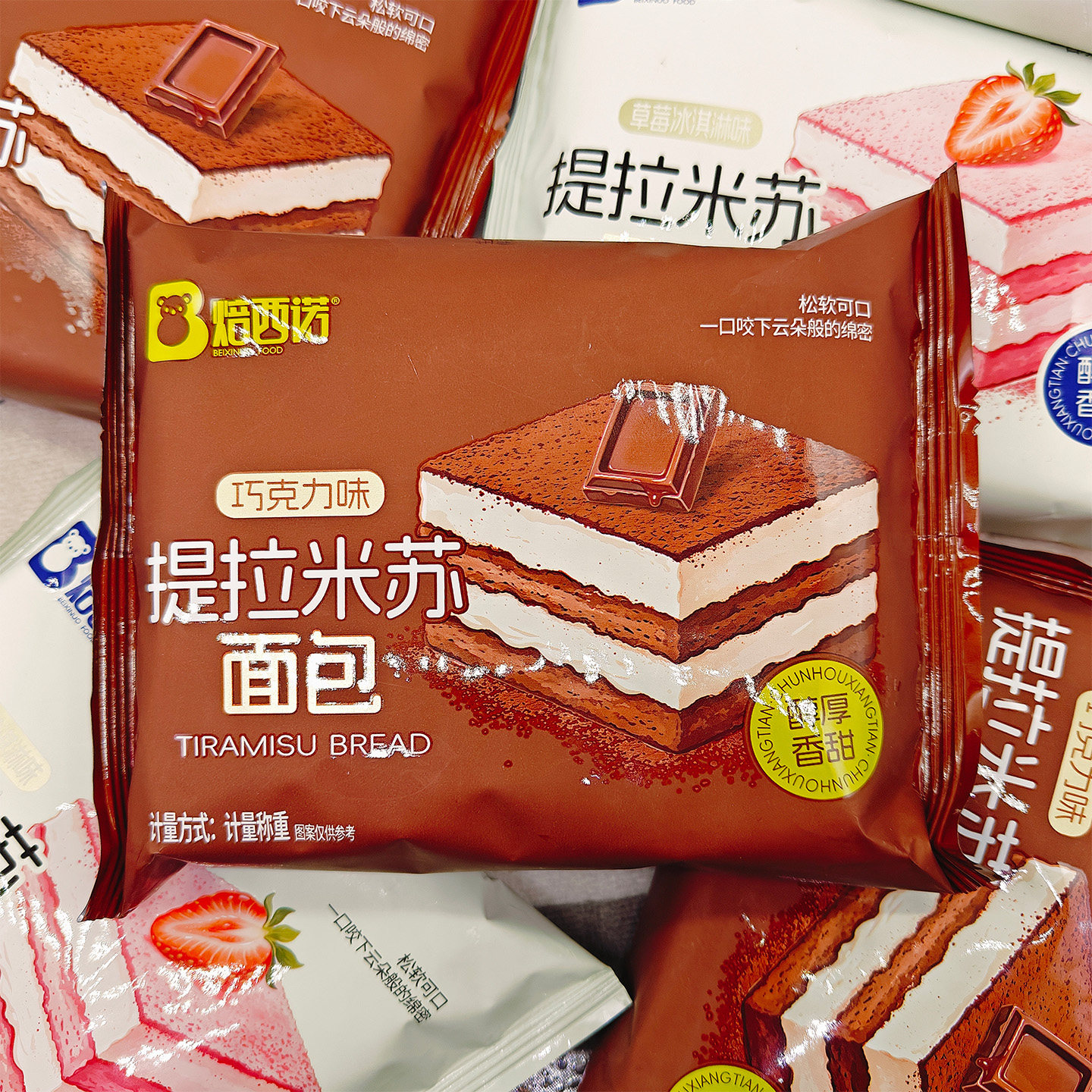 焙西诺提拉米苏面包淇淋巧克力