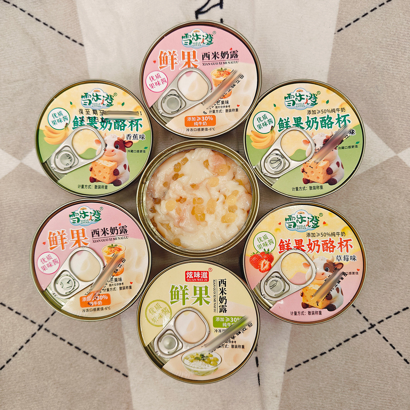雪乐澄鲜果西米奶露奶酪杯零食品