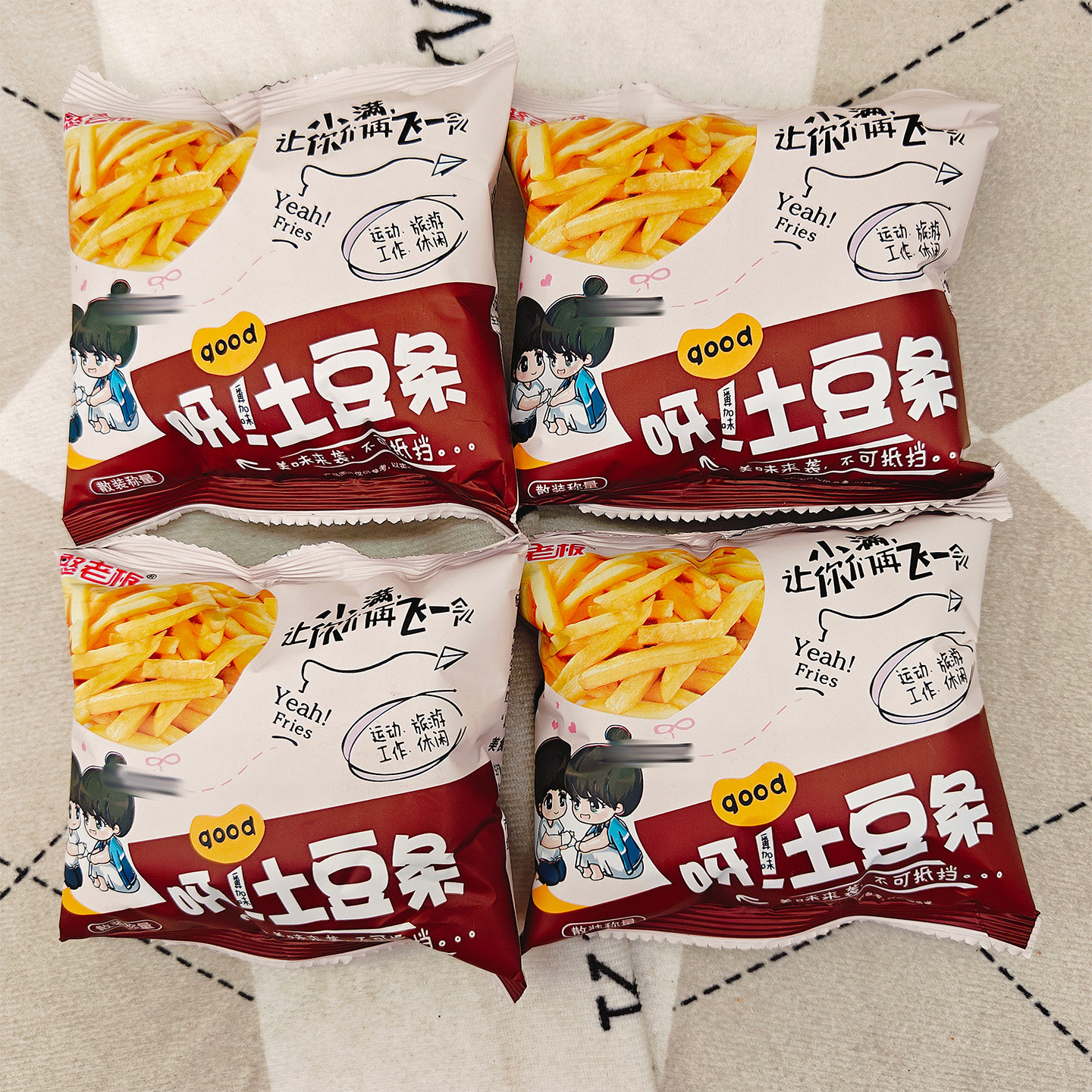 憨老板呀!土豆条番茄味