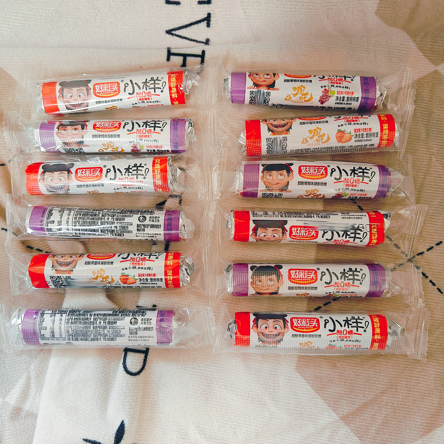 小样哪吒酸Q糖散装多口味软糖