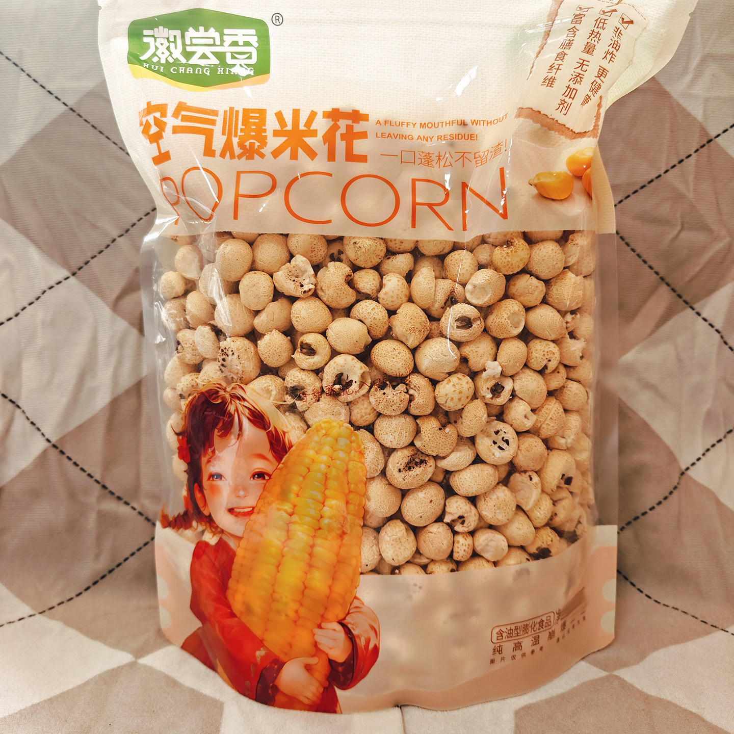 徽尝香空气爆米花260g解馋小吃