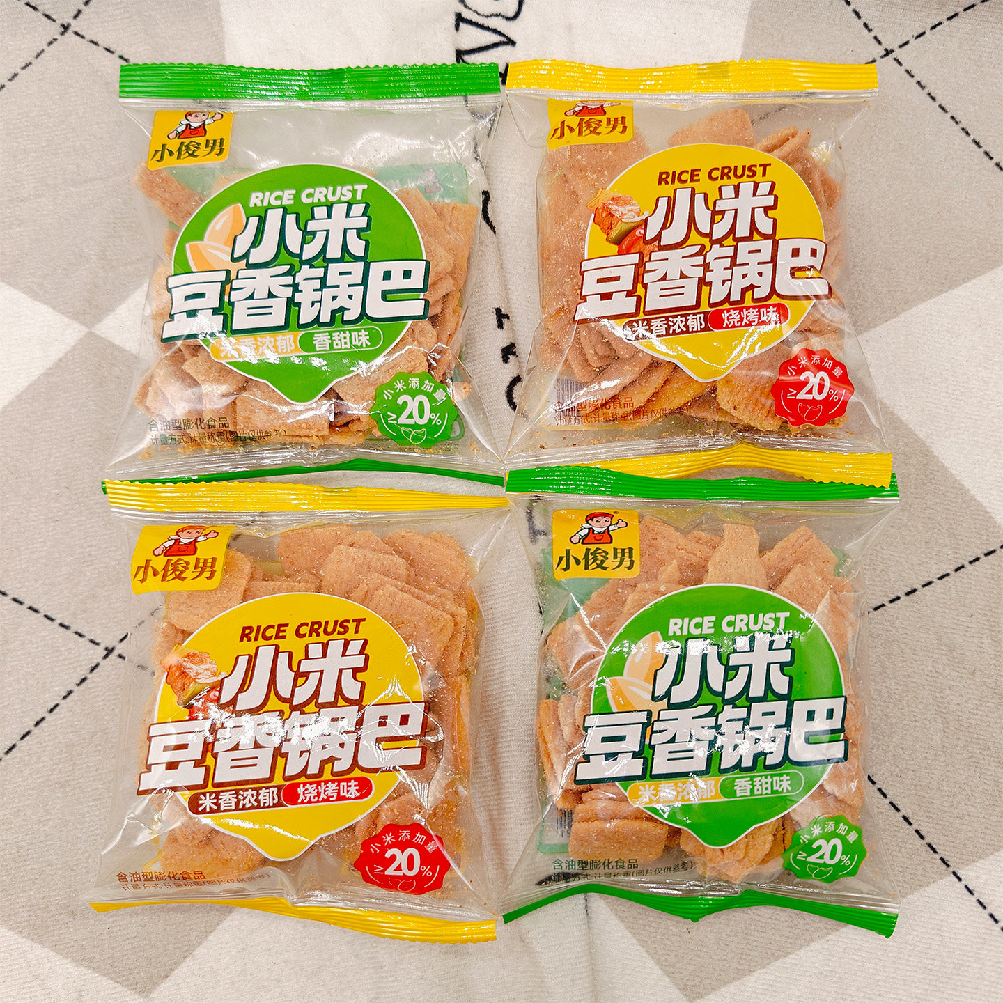 小俊男小米豆香锅巴烧烤味香甜味