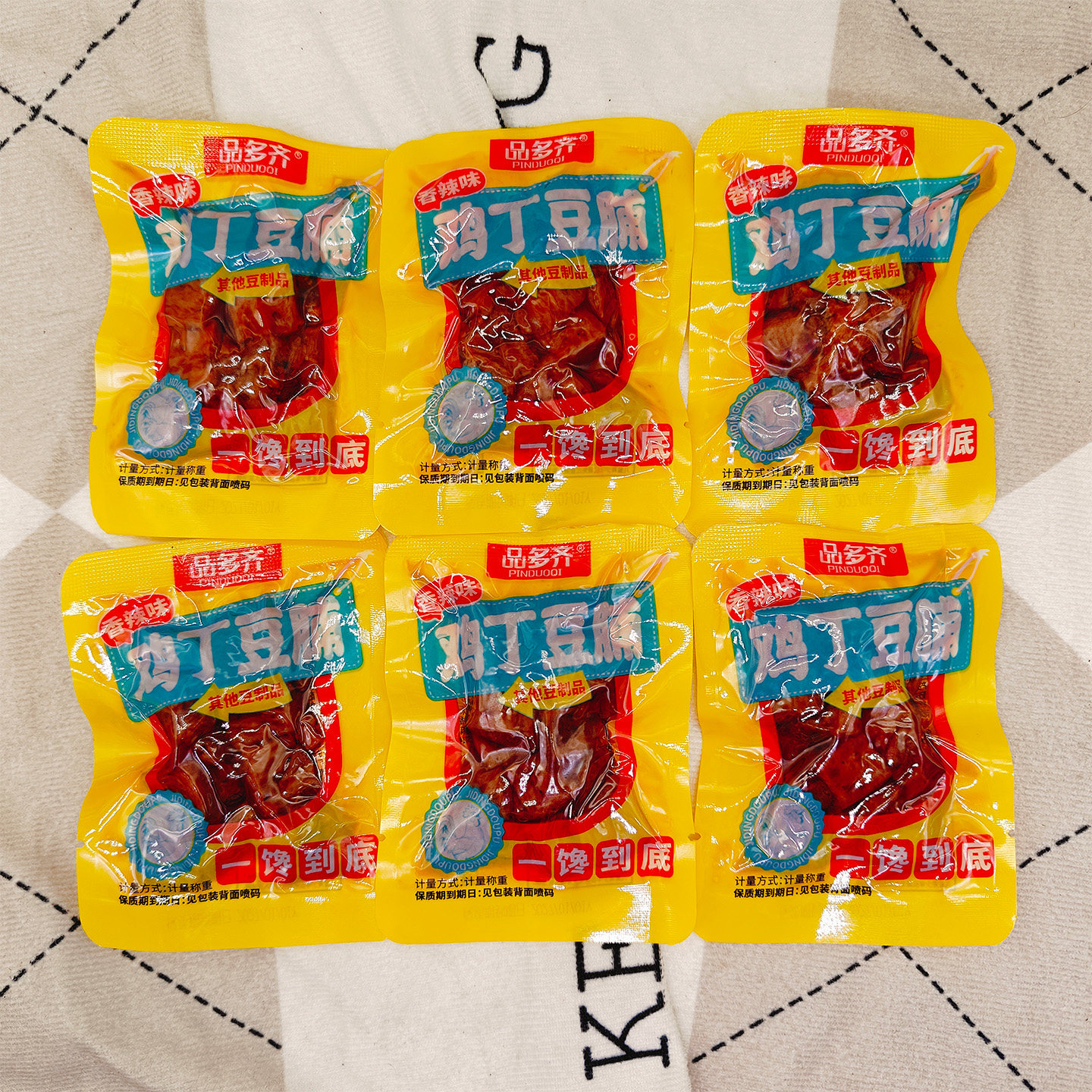 品多齐鸡丁豆脯香辣味散装小零食