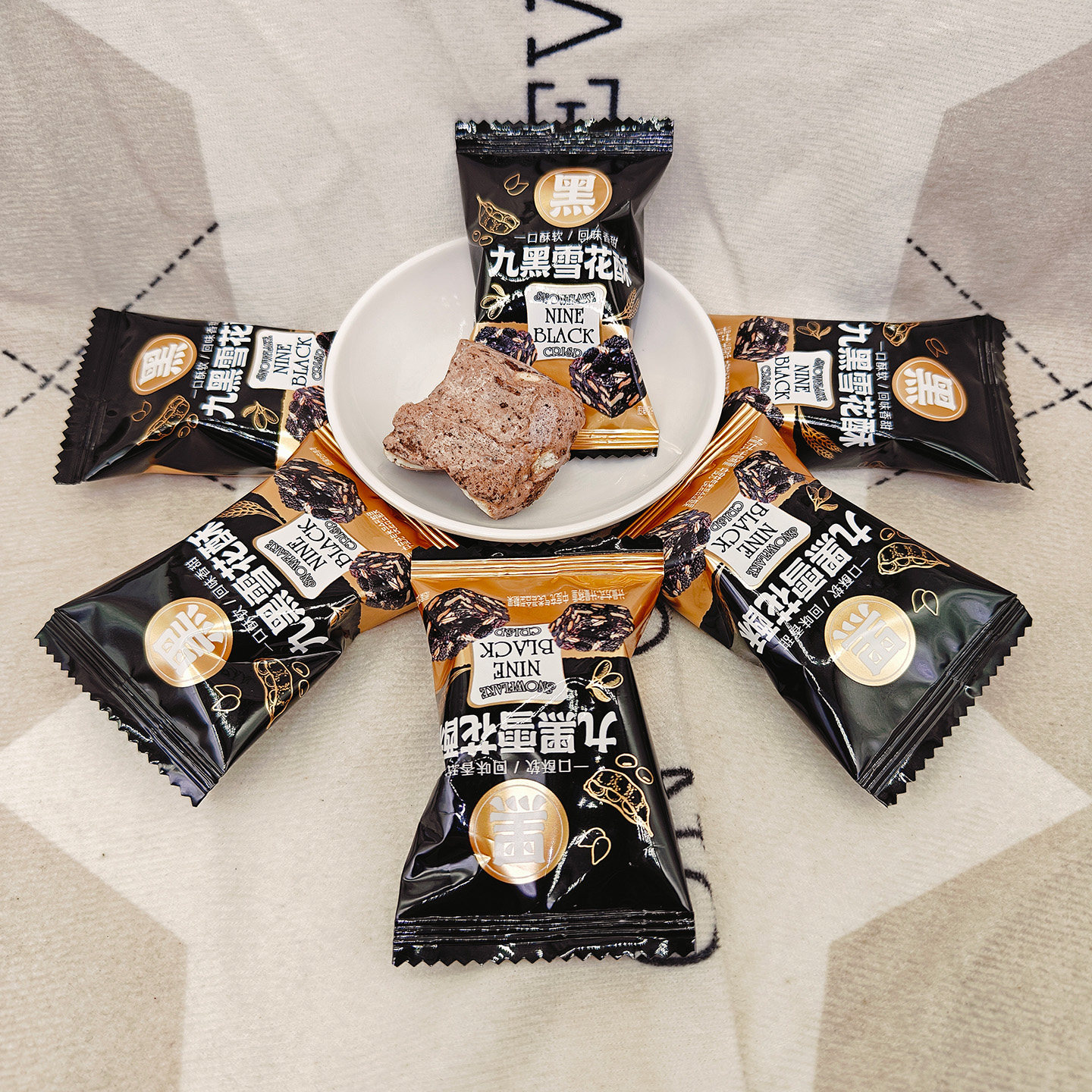 爱诗玛九黑雪花酥散装年货零食