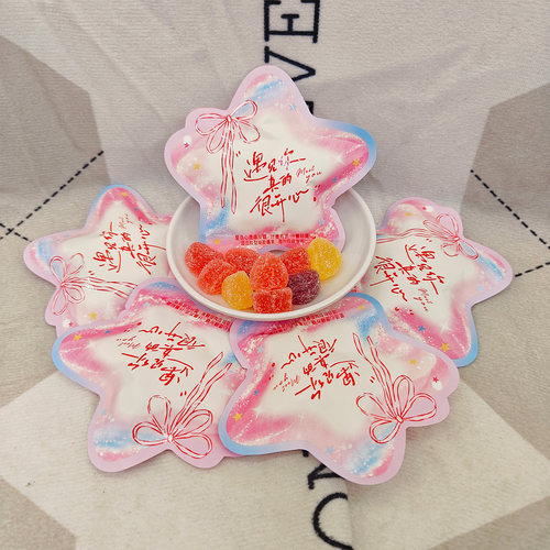 DIKALE星语心愿橡皮糖婚庆喜糖果