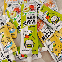 金豆芽捏捏冰山楂青梅味金银花柚子味饮品食品夏季饮料解渴解暑