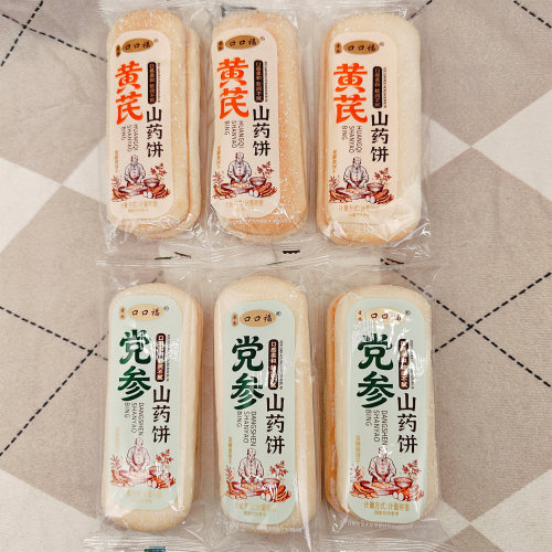 爱尚口口福山药饼党参款黄芪款