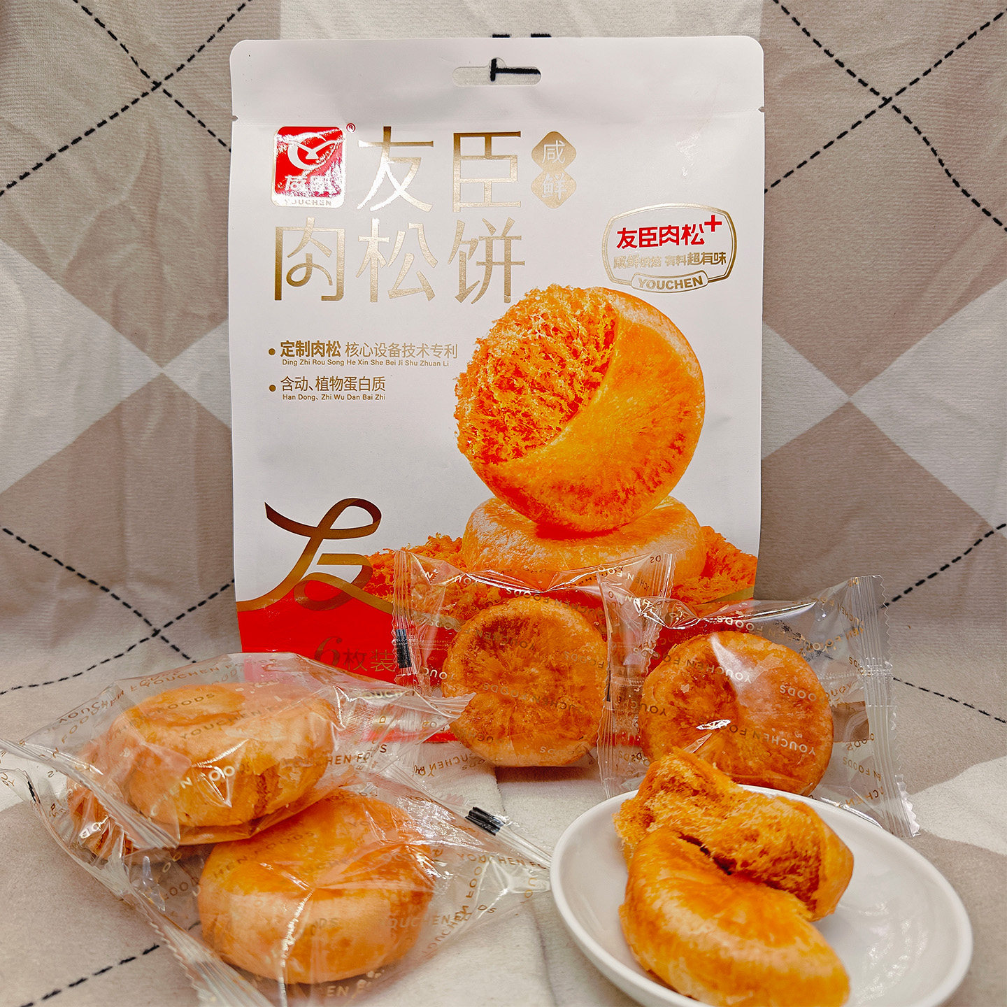 友臣肉松饼208g袋装零食早点间点