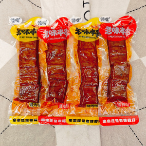 领嘴老味串串烧烤味香辣味