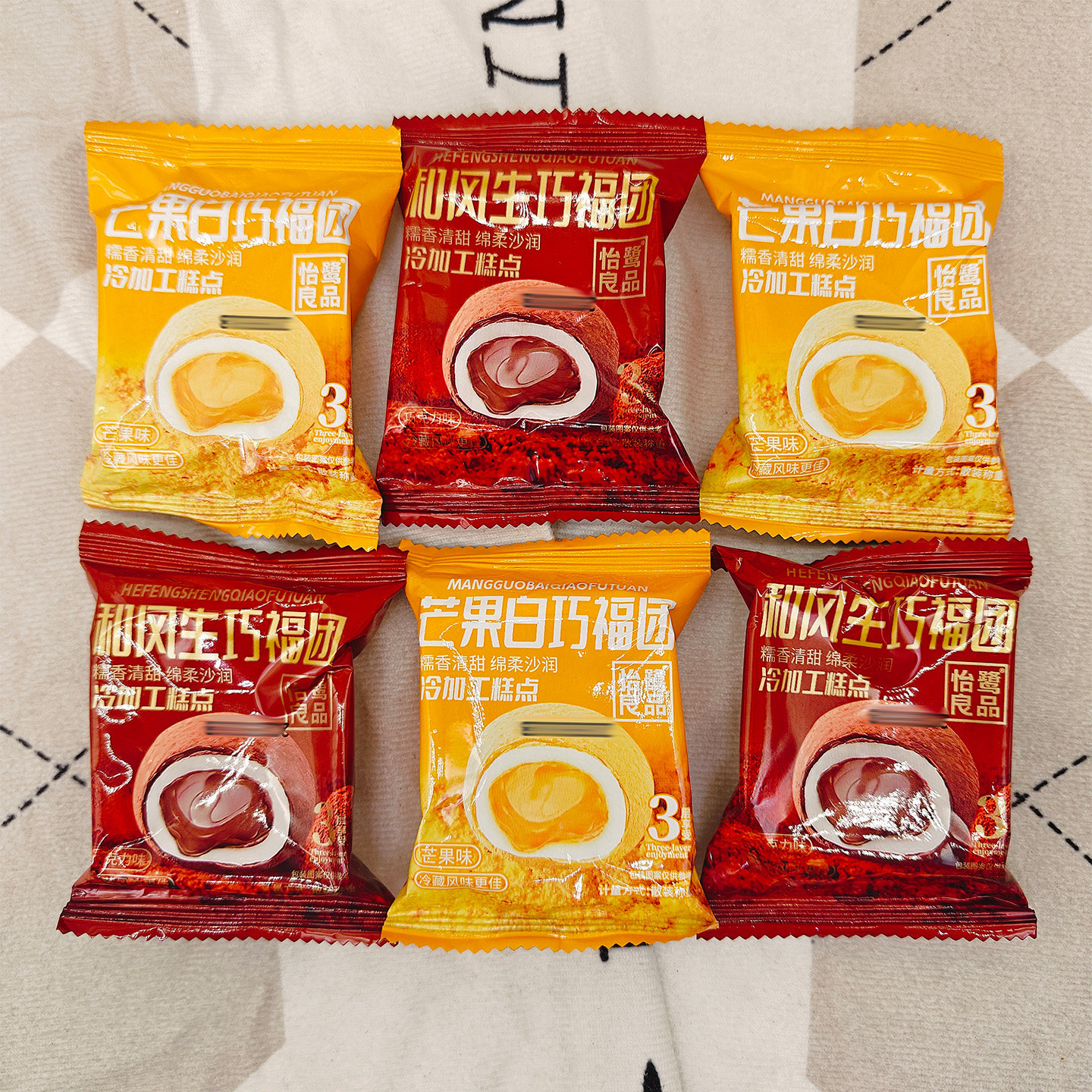 怡鹭良品福团和风生巧芒果白巧