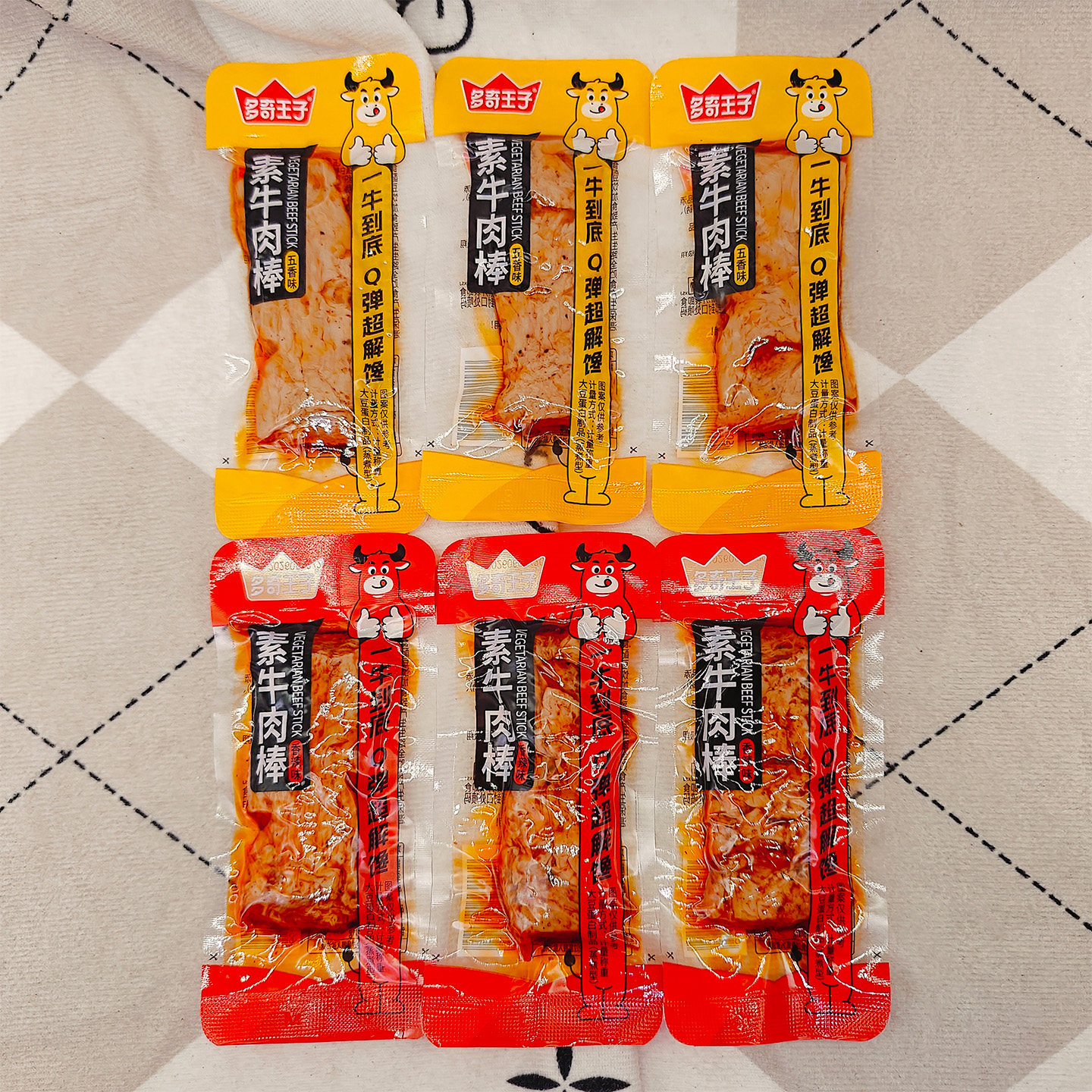 多奇王子素牛肉棒五香味香辣味素肉宿舍办公追剧宅家豆制品解馋