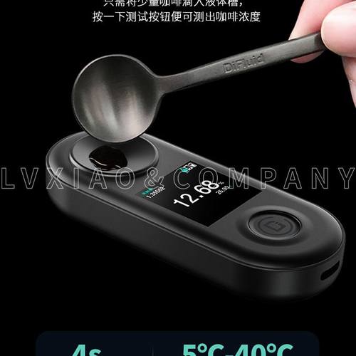 针式过滤器vst用过滤针管滤膜DiFluid滴叶R2专业级咖啡浓度测试仪