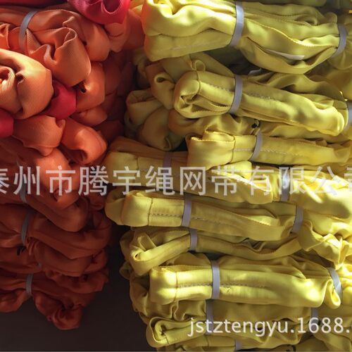 1T*2M 圆形吊带 1吨起重吊装带 柔性吊带1T1.5M  双扣吊带1TX2M
