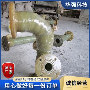 玻璃钢法兰管件 90弯头变径异形连接配件 通风风阀管件