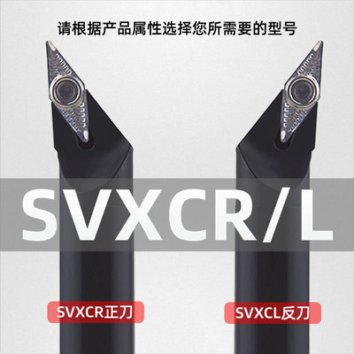 scr16内孔车刀杆镗孔车刀杆内径车刀圆车刀vcgt16刀片数控刀具