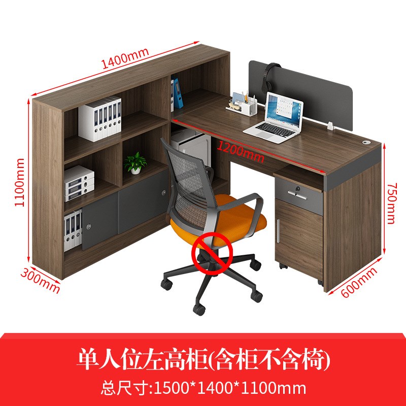 广东家具办公桌椅组合高柜4人位员工屏风工作位财务室46人职员桌