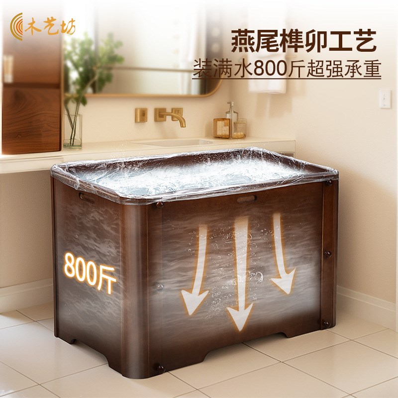 木桶洗澡桶可拆装省空间浴桶泡澡承认沐浴桶实木家用浴缸保温儿童