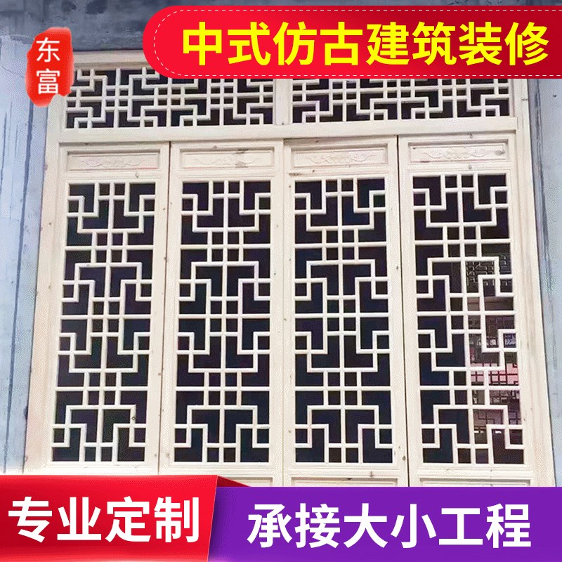 东阳木雕直供木质仿古门窗榫卯结构中式建筑仿古门窗实木花格