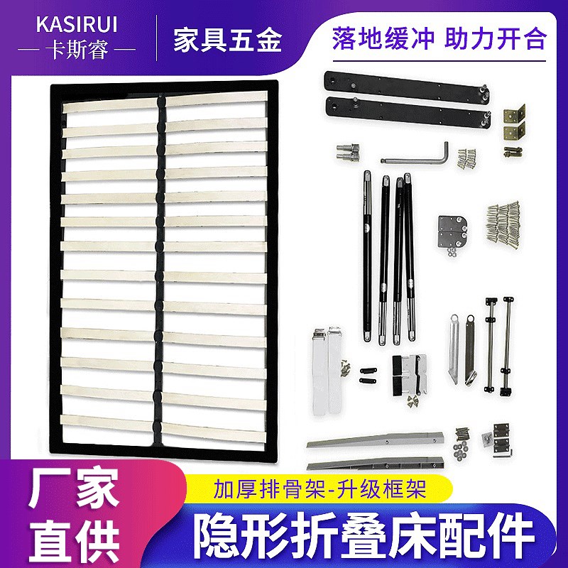 隐形折叠床五金配件多功能正侧翻床 隐藏壁床五金自动脚