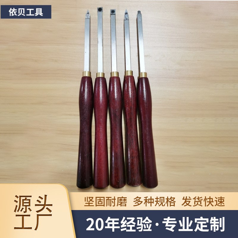 直热销新款榉木柄5PCS方杆舍弃式木工车刀铣刀车床手持合金刀