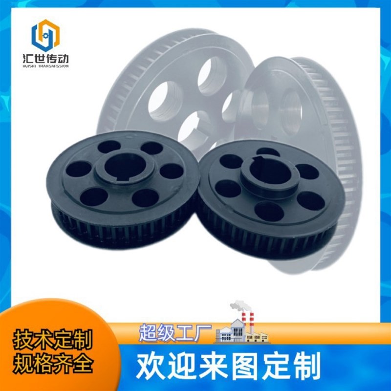 泰安  济宁 销售45#钢制同步带轮 XL XXL L型同步轮 工业带轮