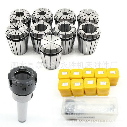 MT3-ER32-9pcs只装 套装ER32弹簧夹头筒夹MT3-ER32铣刀柄铣夹头