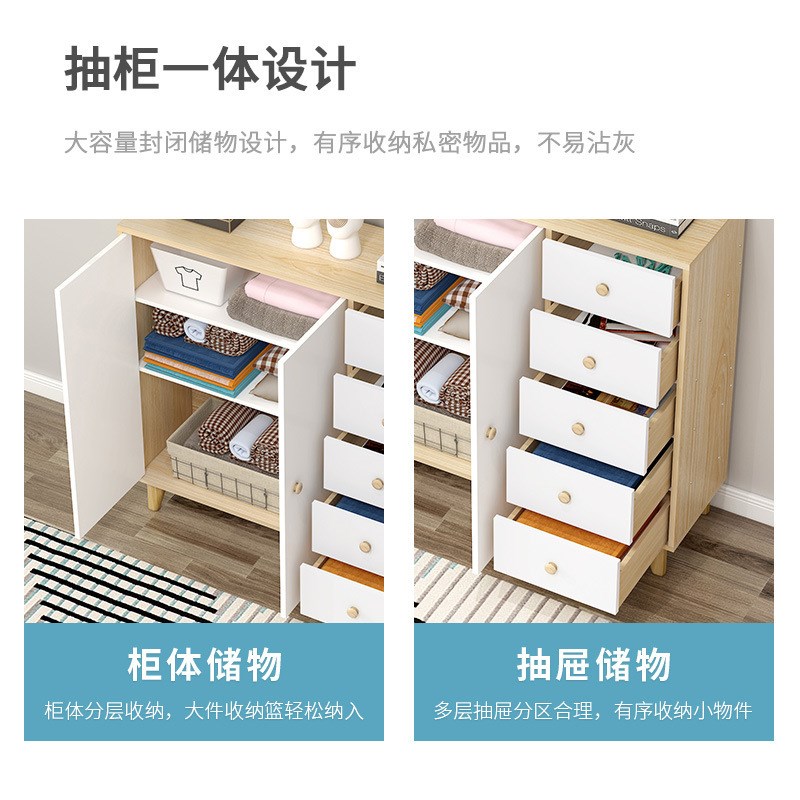 北欧五斗柜收纳柜卧室简约现代实木腿储物柜靠墙组合抽屉柜子矮柜