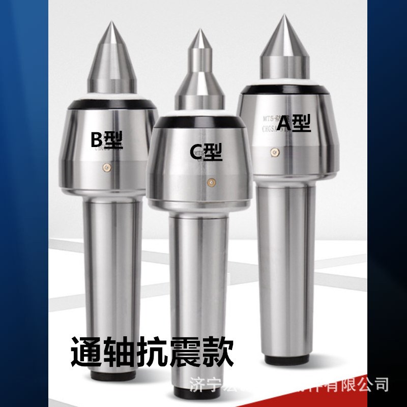 防震刀进口轴承回转顶尖数控车床莫氏MT45号加长非标尾座活动顶针
