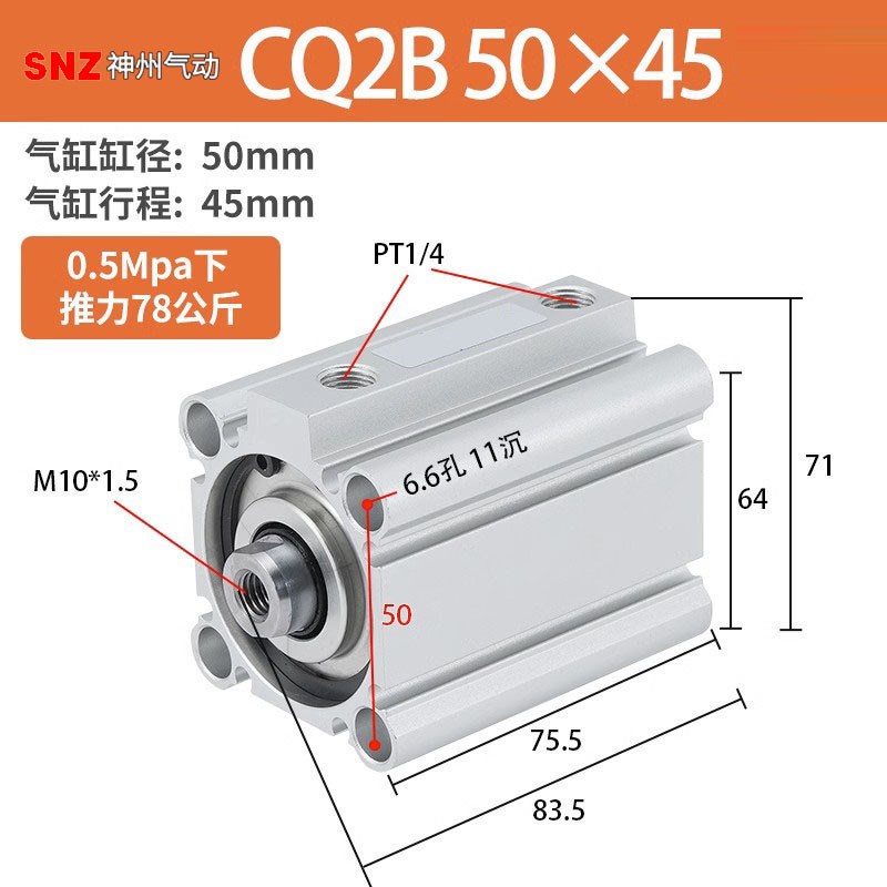 CQ2B大缸径大推力薄型气缸ACQ125/140/160-25-30-40-50-60-75S100